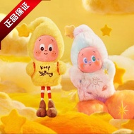 P POP MART POP MART Starman 3.0 Meteorological Series Plush Pendant Mystery Box Trendy Gift Cute/Bea