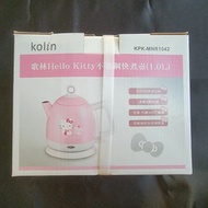 Kolin歌林Hello Kitty 不鏽鋼快煮壺 1.0L