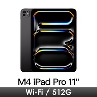 iPad Pro 11吋 Wi-Fi 512GB-太空黑 MVVC3TA/A