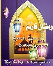 Ramadan Quran Journal - Make The Most Of Your Ramadan: 114 Chapters Of The Quran to Learn, Reflect Upon &amp; Apply In Your Life