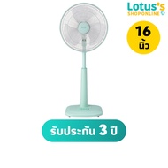 SHARP พัดลม สไลด์ ขนาด 16 นิ้ว รุ่น PJ-SL165 (คละสี)