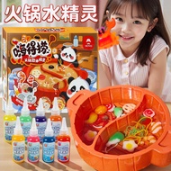 Magic Water Elf Slime Hot Pot DIY Toy For Kids Educational Play Girls Boys 3 To 6 Yrs水精灵火锅魔幻水宝宝儿童手工D