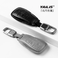 Beijing x7 Key cover BAIC Magic Cube bj40/bj80/60Shell eu5/u5plusD50/u7Buckle eu7 X55 BAIC MOTOR Men