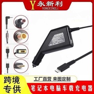 Notebook Car Charger 12V to Computer Car Power Supply 19V20V Laptop Car Charging Power Cord