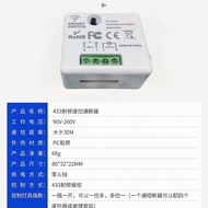 Video/Controllable Lamps 433 RF On-off Light Controller Household YM0B