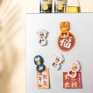 【Shipment Within 24 Hours】 Cartoon Magnetic Bottle Opener Fridge Magnet Funny Household Beer Bottle 