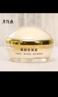 ＜二手＞片仔黃 珍珠霜