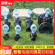 DC Pulse 9V Dry Battery Water Inlet Solenoid Valve Sprinkler Water Pipe Timing Smart Switch Valve 6 