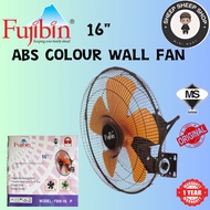 [ NEW ] Fujibin 5 Blade Abs Colour Industrial Wall Fan 16" FBW-16P Kipas Dinding / Pvc Kipas fujibin