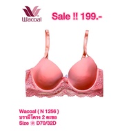 Wacoal Bra With Underwire 2 Hooks D70/32D