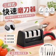 [Light Speed Shipping] Knife Sharpener Sharpener Knife Sharpener Handy Tool Sharpening Stone Knife S