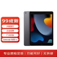 Apple/苹果【99新】 iPad9  二手平板电脑256GB WLAN版  4K2N3CH/A 深空灰色