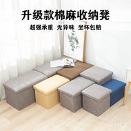 ‍🚢Storage Stool Sofa Stool Household Cabinet Box Coffee Table Low Stool Chair for Shoes Changing Foldable Home Doorway F