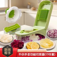Mt Kitchen Multi-Function Vegetable Chopper Potato Slicer Shredding Machine Onion Cuber