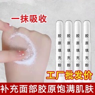 Collagen Filling Powder Cream Remove Law Lines Hydrating Remove Depression Face Enhancement Collagen Peptide Essence Powder vc Powder