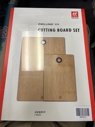 全新未開封 孖人牌Zwilling NOW 大小 砧板套裝
