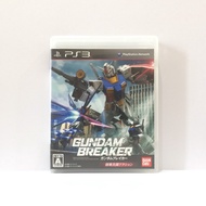 แผ่นเกม Gundam Breaker เครื่อง PS3 (PlatStation 3)