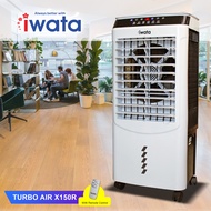 Iwata TURBO AIR X150R Evaporative Air Cooler with Remote Control