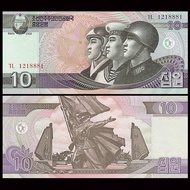 [Asia] North Korea 10 Yuan Banknotes 2002 (09) Brand New UNC P-59 Department Store20260315