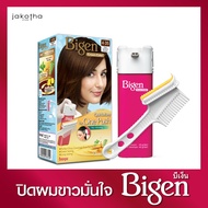 Bigen One Push    By Jakotha