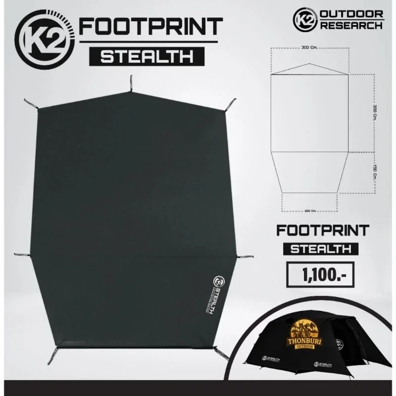 กราวชีท K2 FOOTPRINT 6 P STEALTH แผ่นรองพื้นเต็นท์
