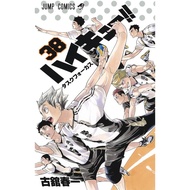 RM60 Japan Haikyu! Manga Haikyuu Vol.38 Haikyuu Comic Volume 34