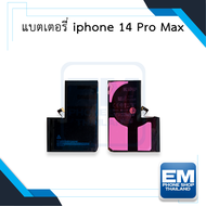 แบตเตอรี่ อะไหล่ ip 14 Pro Max แบตไอโฟน14promax แบตมือถือ แบตโทรศัพท์ แบตเตอรี่โทรศัพท์ สินค้ามีรับประกัน 6เดือน