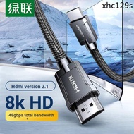 · Green Link hdmi2.1 HD 8k Data Cable 60hz Computer 4k TV Notebook 144hz Connection Display