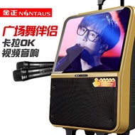 Sound Outdoor Speaker