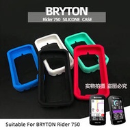 百銳騰Rider 750碼錶保護套矽膠彩色Bryton防摔套含高清貼膜