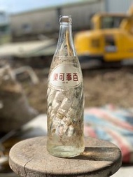 早期百事可樂玻璃瓶-家庭號繁體字