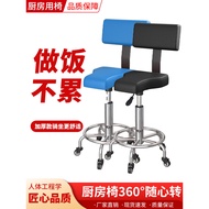 Kitchen Adjustable Chair Bar Stool Bar Chair Stool Swivel Bar Stool with Backrest Home Simple High S