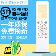 Junjing Suitable for Xinmaimei Hualingzhilian Air Conditioning Remote Control RN10L2 (B2HS)/BG 06E (