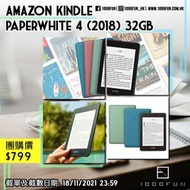 AMAZON Kindle Paperwhite 4 (2018) 32GB