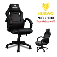 NUBWO เก้าอี้ เกมมิ่ง นั่งสบาย รองรับหลัง รุ่น NUB-CH010 สีดำแดง One