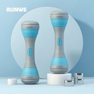Runwe | Adjustable Weight Dumbbell Set for Women Children Home Gym