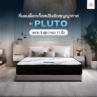SOLOMON ที่นอนโรงแรม 6 ดาว หนา 11 นิ้ว พ็อกเก็ตสปริง รุ่น Pluto แถมหมอนหนุน 2 ใบ ประกัน 10 ปี