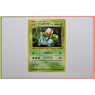 Ivysaur LV.20 No.002 Pokemon Card Japanese (P4665)