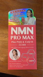康活健 NMN PRO MAX PIus PQQ & CoQ10 22200  60粒裝