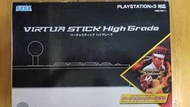 Sony PlayStation 3 Sega Virtua Stick High Grade(日版)