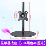 แท่นวางจอคอมพิวเตอร์แบบปรับระดับได้สำหรับ LG ขนาด 14-27 นิ้ว ฐานจอแสดงผลแบบหมุนได้ในทั้งสองมุมและมุม