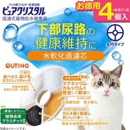 GEX貓飲水機離子過濾片(4片替換裝│日本平行進口)│水質過濾片濾芯│健康飲用水 GEX cat water dispenser ion filter (4 replacement pieces | 