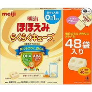Meiji / Hohoemi Raku Raku Cube / 27g x 48 bags【Direct from Japan】