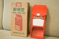 90年代日本書報箱 信箱 鐵殼烤漆 正老件