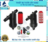 Lọc lưới lọc đĩa phi f27 34 42 49 60 tưới cây nhỏ giọt tưới lan phun mưa