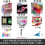 SpongeBob SquarePants Big Bubble Crystal Beads Water Baby Toys Sea King Dragon Beads Non-toxic Giant