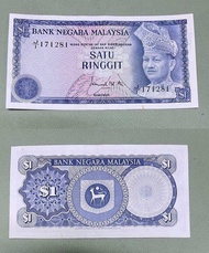 Duit Lama RM1