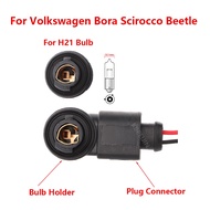 H21W Bulb Socket For Volkswagen Bora Front Turn Signal Light Holder Connector
