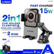 Asaki Car Holder Clamping ที่ชาร์จไร้สายในรถ ที่วางโทรศัพท์ในรถ แท่นชาร์จไร้สาย รุ่น A-3270C รับประก