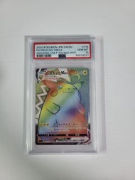 日版PSA 10 比卡超 PIKACHU VMAX HR pokemon ptcg s4